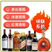 产品中心-伊犁乌苏市茅台酒瓶回收:年份茅台酒空瓶,大量容茅台酒瓶,茅台礼盒摆件,伊犁乌苏市诚信酒瓶回收店-伊犁乌苏市茅台酒瓶回收:年份茅台酒空瓶,大量容茅台酒瓶,茅台礼盒摆件,伊犁乌苏市诚信酒瓶回收店